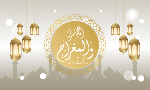 Al-isra wal mi'raj means the night journey of prophet muhammad brochure or background template